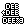 DeeDeeDee DeeDeeDee